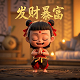 中国彩票是最大骗局